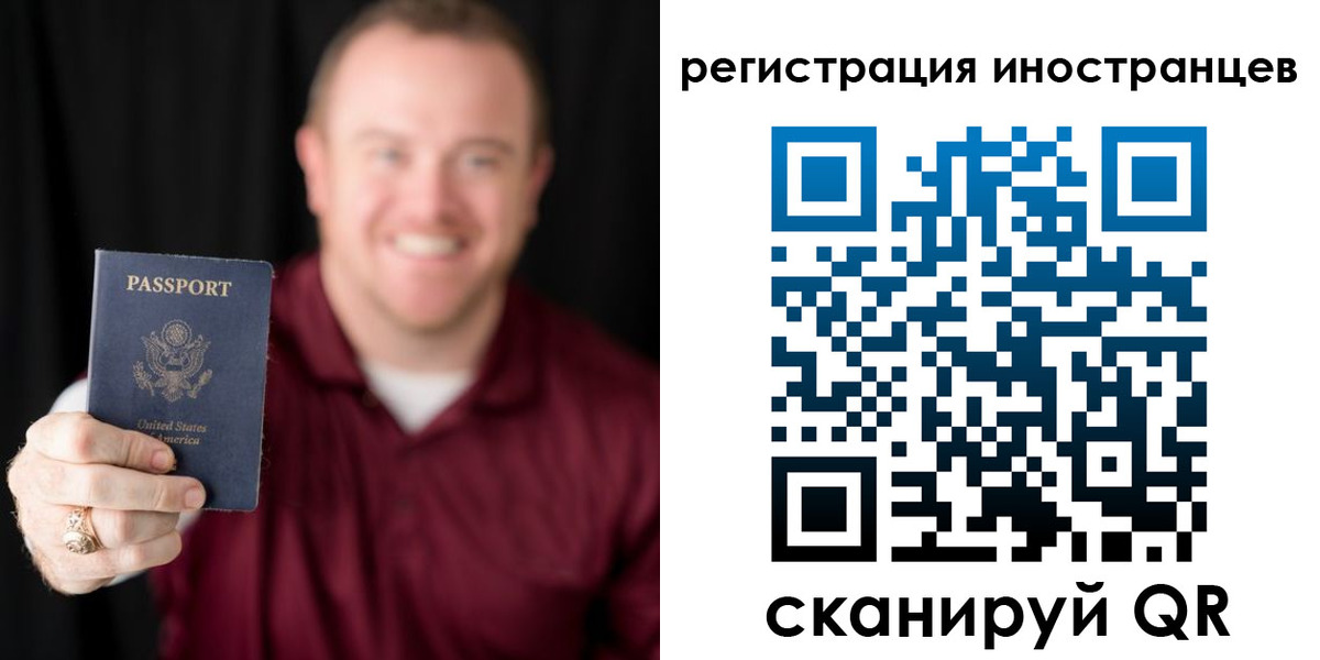 купить прописку в Голицыно
