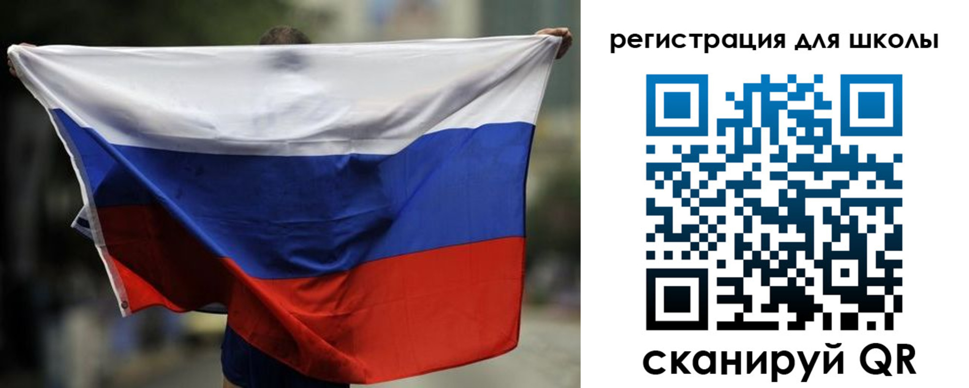 прописка штамп в Голицыно