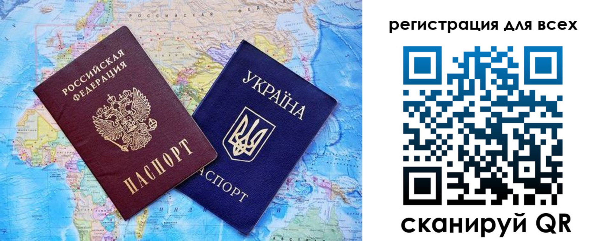 прописка гарантия в Голицыно