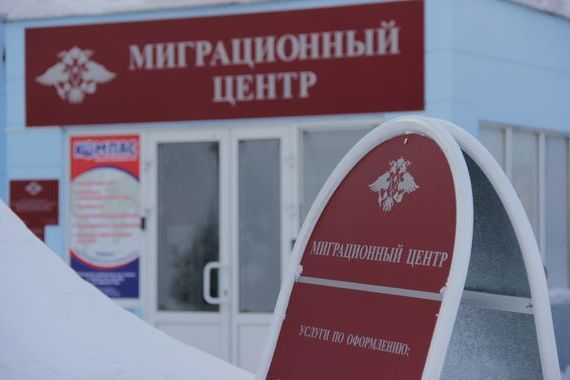 прописка в Голицыно